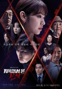 The Judge from Hell Saison 1 en streaming français