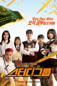 Study Group Saison 1 en streaming français Study Group Saison 1 en streaming français