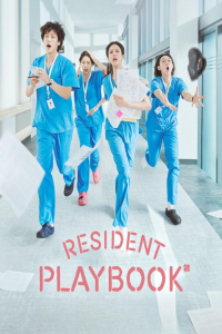 Resident Playbook saison 1 épisode 3