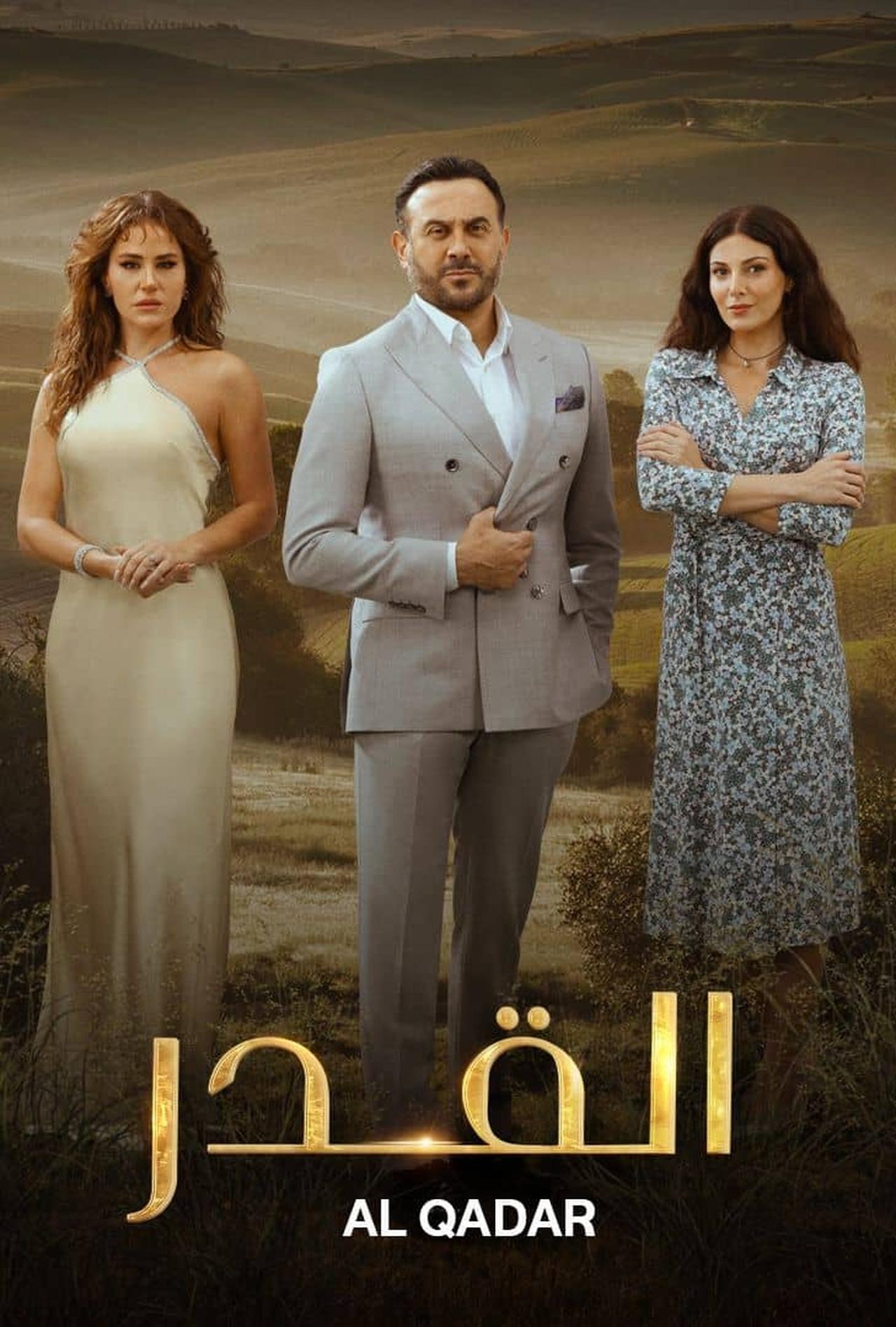 The Fate saison 1 épisode 18 The Fate saison 1 épisode 18